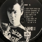 김종찬 LP : 옛생각 갤러리