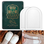 소확행몰 국산 명장불난로 핫팩 발난로/파스형/손난로/대형 5개단위 : 소확행 몰