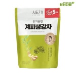 쌍계명차 온기충전 계피생강차 파우치 20티백 : 디비플러스몰