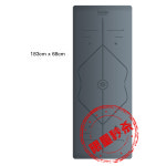 요가매트 요가패드 미끄럼 방지 여자 전문 헬스매트 가정용 도톰 - 22293192412341 : 블랙프리