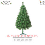 경오데코 그린파인트리 100cm : 해피보이샵