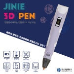 주식회사 제이에듀테크 | 지니에듀테크(주) 3D펜 + 도안 제공 (색상 랜덤) : 지니코딩에듀 주식회사