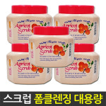 살구 스크럽 폼클렌징 대용량 550ml X 5개/헤스피아/클렌징/클렌징폼/클렌징크림/스크럽/각질제거/ : 바른생활05