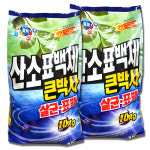 큰박사 대용량 표백 강력 세탁세제 산소표백제 10kg 1포 : 비품이조은