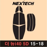 i40 열차단 썬팅필름 미러썬팅지 컬러썬팅 측후면세트 : 뉴오토맥스