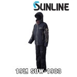 선라인 다이아플렉스 낚시복 SUW-1903 겨울낚시복 : 거제낚시할인마트