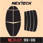 매그너스 썬팅지 측후면세트 NEXTECH 썬팅필름 : 뉴오토맥스