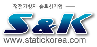 에스앤케이   ION BLOWER  SK-300B  이온블로워 (국내제작) : 에스앤케이