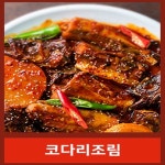 다렘코다리조림양념장1kg  코다리찜소스 고점도양념장1600-5274 다렘식품 : 다렘식품