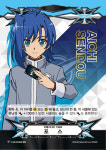 [재입고][한글판 A급]뱅가드카드-이매지너리기프트_포스(V-BT01-GM/0008KR)SCR : Jclover