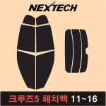 크루즈 열차단 썬팅필름 미러썬팅지 컬러썬팅 측후면세트 : 뉴오토맥스