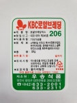우송식품 후라이드 치킨파우더 KBC로얄브레딩믹스 케이비씨로얄브레딩믹스 5kg : 한미푸드