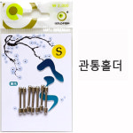 골드피쉬 관통홀더 편납 홀더 : 한국낚시