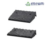 UQX209558도로와 인도 경사면 차량진입용 세이프티업 1P 보차도오름턱 : 페트로텍
