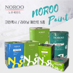 노루페인트 에폭시 페인트 크린폭시 하도 상도 코팅 라이닝 5종 모음 : 뺑끼닷컴