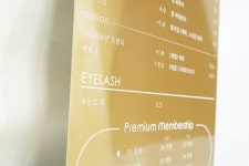 45x60 네일샵 뷰티 헤어 미용실 골드 스텐 간판 럭셔리 메뉴판 저렴한 시트지 마이캘리 : 마이캘리