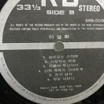 이영화 LP : 옛생각 갤러리