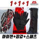 1+1+1 아이젠+스패츠+스마트폰터치장갑 혹한기 산행 패키지 : 리베로-LIBERO
