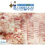 흑산도홍어 한마리/ 홍어회 (암치 4kg~) 흑산천일수산 : 흑산홍어직배송 흑산천일수산