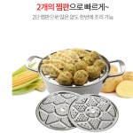 스텐찜판 만두찜기 고구마 2단 대가족 찜솥 큰솥 설렁탕 곰탕솥 만능찜기 물솥 : 별다샵