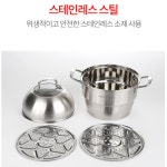 스텐찜판 만두찜기 고구마 2단 대가족 찜솥 큰솥 설렁탕 곰탕솥 만능찜기 물솥 : 별다샵