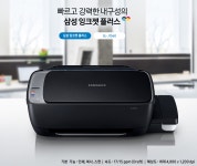 SL-J1560 정품무한잉크 복합기(USB방식) : 삼성오피스컴