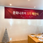 [캘리그라피 강의] 원데이클래스, 기업 출강, 붓펜캘리그라피, 동호회수업,기업특강 : 그레이스스튜디오