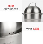 스텐찜판 만두찜기 고구마 2단 대가족 찜솥 큰솥 설렁탕 곰탕솥 만능찜기 물솥 : 별다샵