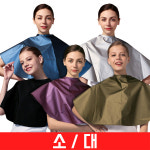 요들 미용실 살롱 파마보 염색보 커트보 폴리우레탄 4178 : DC헤어마트