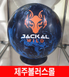 [정품공인구] 모티브 자칼 와일드(Jackal Wild), 사은품(버팔로 가죽볼타올, 볼클리너, 시소백, 퍼프볼) : 제주볼러스몰