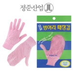 [정준산업] 때르메스 요술때장갑 손가락 벙어리 / 때밀이장갑 때밀이 목욕용품 : 블루오션0721
