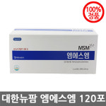 대한뉴팜 MSM 2000mg 엠에스엠 120포 : 코어천연
