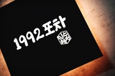 집들이선물 주방 인테리어 키친 홈바 벽간판 화자카야 미니간판 마이캘리 무료디자인 : 마이캘리