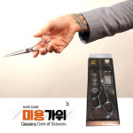 TITANUM 17.5CM 골든피닉스 HAIR CARE 미용가위 미용실 학원 : 씨즌M닷컴