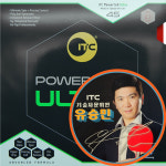 하이러닛 New 이진권 카본 라켓 세트 3종 (택 1) : 탁구IN