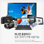 스마트폰 클리너 액정 컴퓨터 화면 DSLR 소독 태블릿 TV 화면청소 99.9% 살균 : 노노칭구