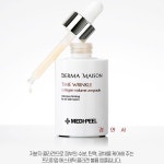 [메디필]더마 메종 타임링클 콜라겐 볼륨 앰플50ml : 뷰다