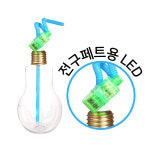 전구페트용 LED램프 : 경진기업