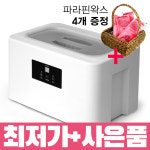 승원메디컬 파라핀베스 기계 파라핀치료기 아님  KK-100 손 발 촛농 왁스 : 네오젬