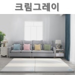 신화 CLOUD 클라우드 놀이방 폴더 놀이 유아 놀이 아기 층간소음 매트 : 신화  cloud 클라우드