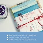 [그림책 선물 꾸러미] 그림책 3권 + 굿즈 : 카모메 그림책방