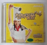 [PC] 천하일품 요리왕 : 올드플레이