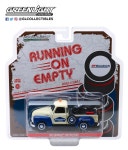 그린라이트 43스케일 러닝온엠티시리즈1 단품 다이캐스트 미니카 모형자동차 피규어 : 미니카샵