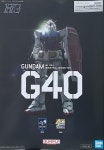 HG 1/144 건담 G40 (Industrial Design Ver.) 반다이 당일출고 : 하비탑