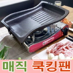 매직 월드 쿡킹팬 고기불판 불판재코팅 : 코리아탑