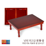 남원목기공예 무전 이도 2.0X2.7 직교자상 60-80 : 남원목기공예사