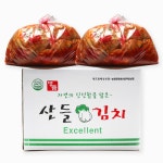 산들김치 10kg 2개 총20kg : 농민식자재