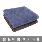 송월타올 업소용 미용실 헬스장 피부관리 네일샵 병원 모텔 cs미용수건 : 하얀수건
