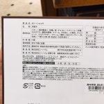 USJ 스누피 갸또 쇼콜라 4개입 : 도쿄바바