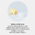 삑삑이 노즈워크 넙죽이 홀쭉이 │ 강아지 장난감 토이  킁킁볼 애견용품 분리불안훈련 코놀이 : 달리포유